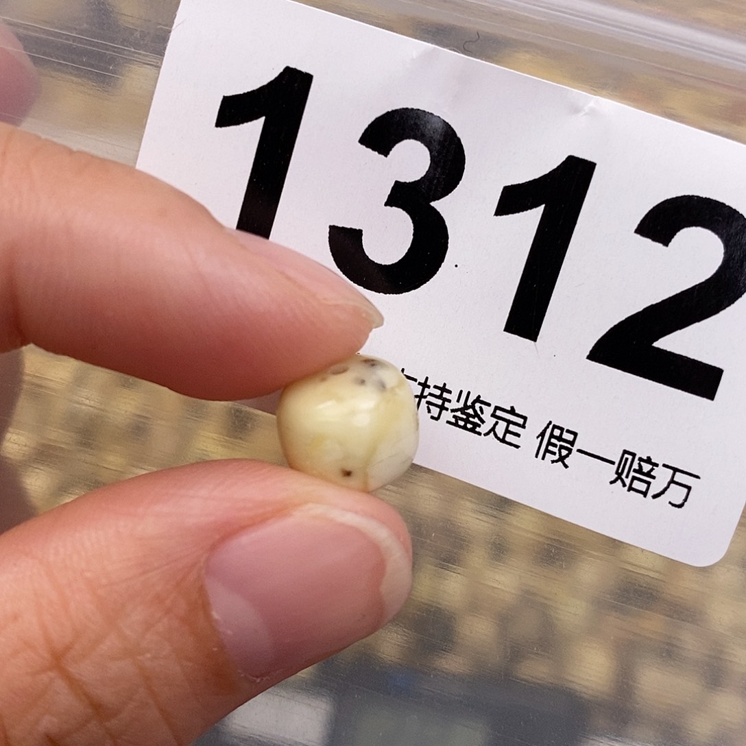 蜜蜡未镶嵌珠宝奇石9.7