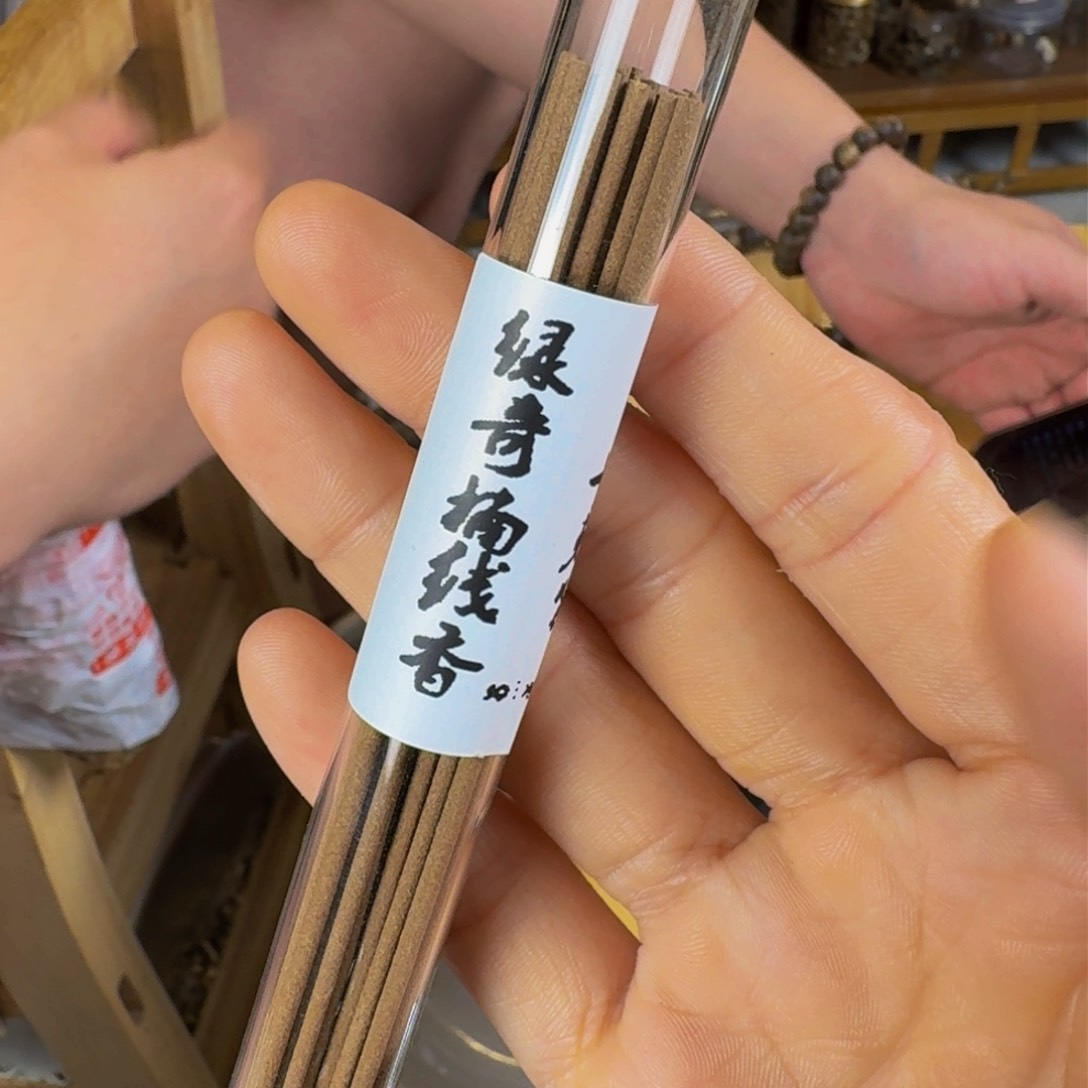 沉香沉香碎屑绿奇楠线香10克（拍二发三）
