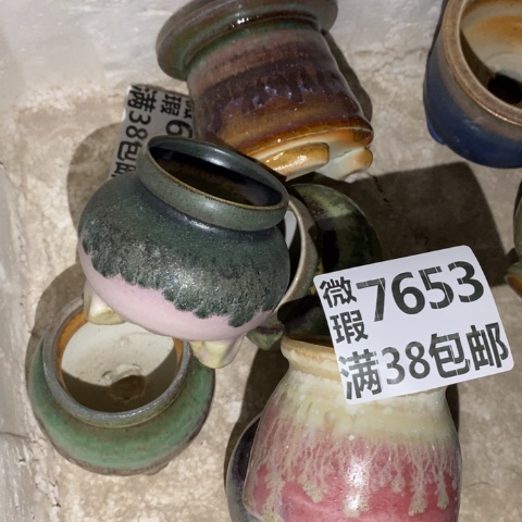 罐7653 微瑕38包邮景德镇陶瓷