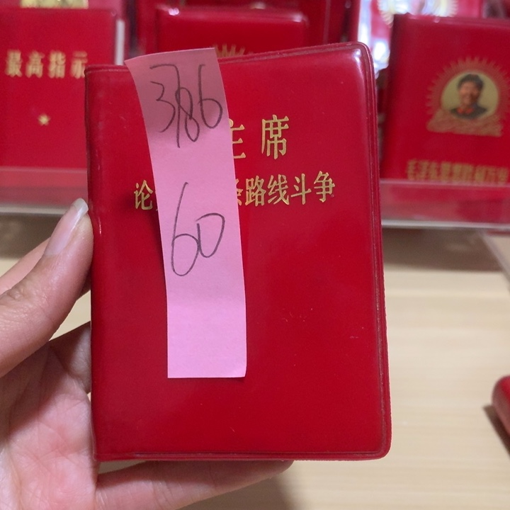 给老师推荐一本好书