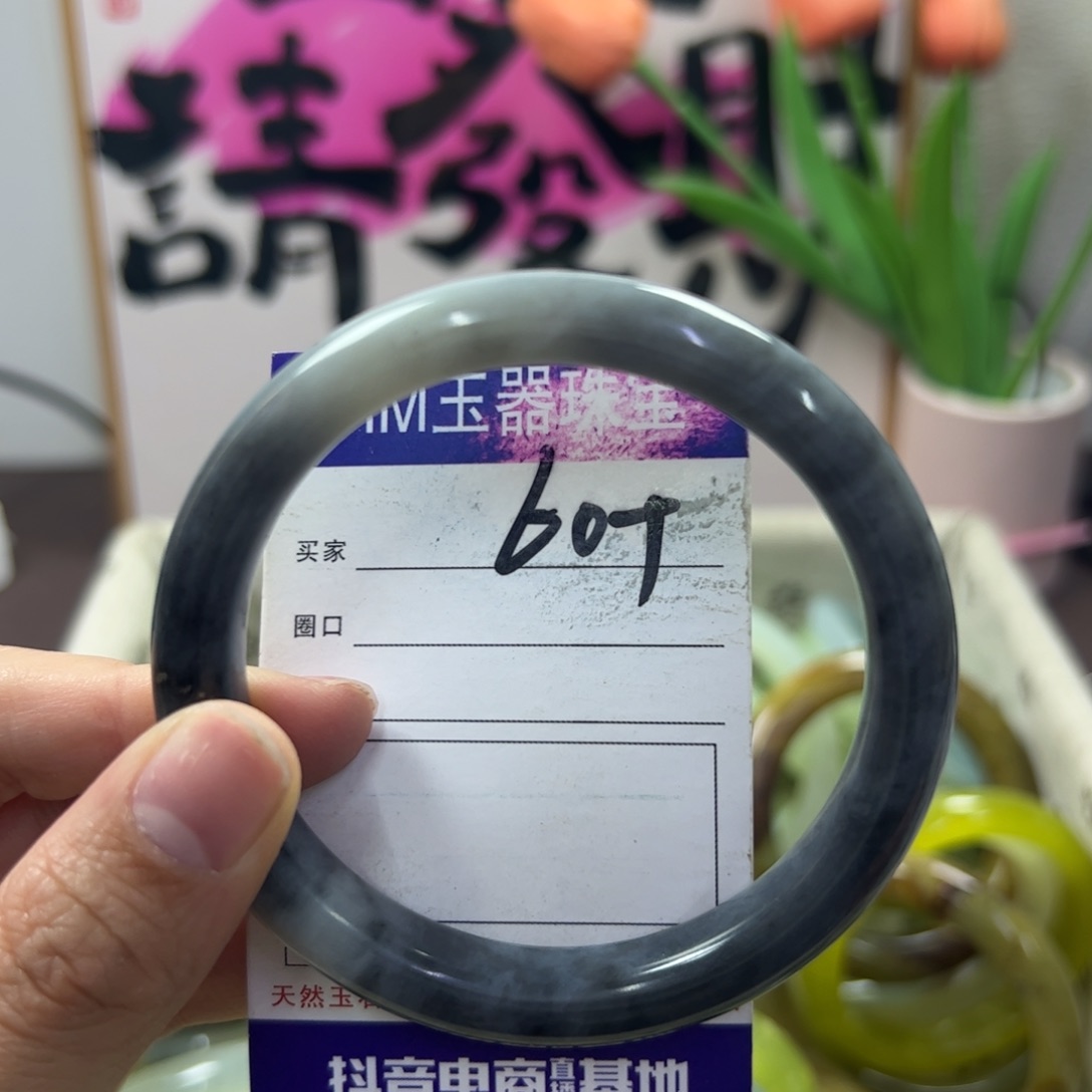 蛇纹石玉手镯未镶嵌286