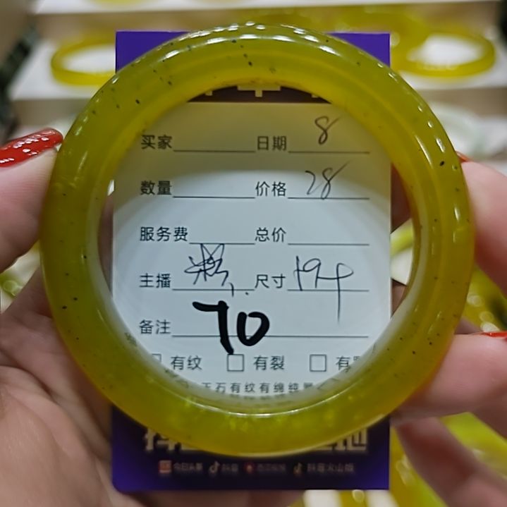 蛇纹石玉手镯未镶嵌