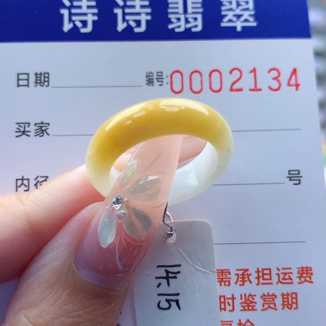 翡翠戒指未镶嵌缅甸A货