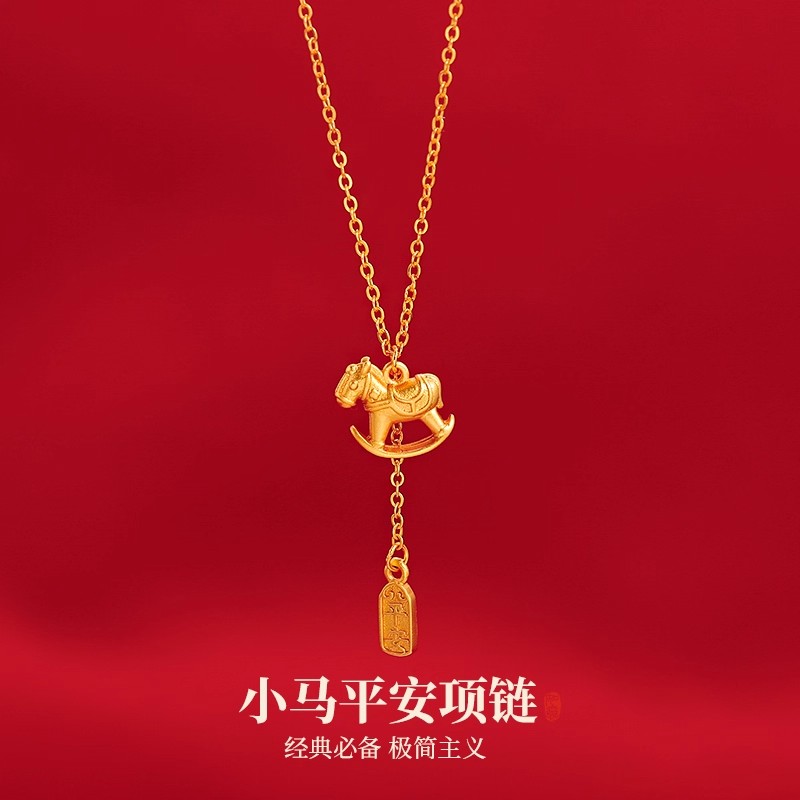 平安小马吊坠项链女秋冬毛衣链2026新款马年新年款