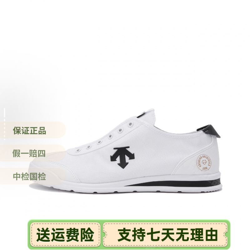 /迪桑特25年爆款帆布鞋一脚蹬都市户外运韩版SQ323LSN71