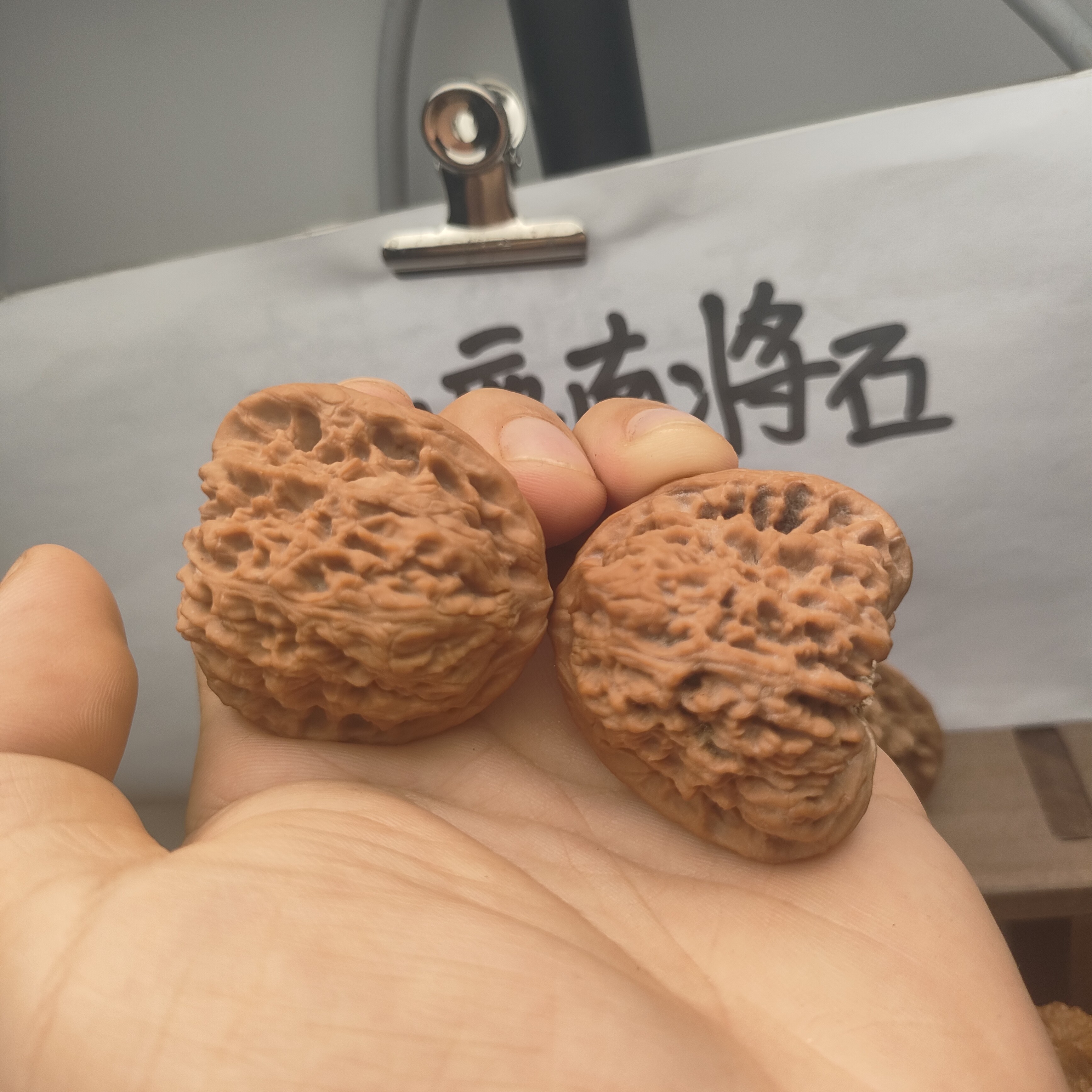 南将石核桃43边42高40尺