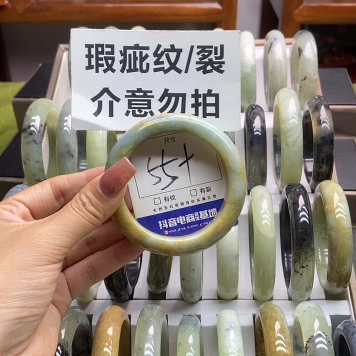 蛇纹石玉手镯未镶嵌110