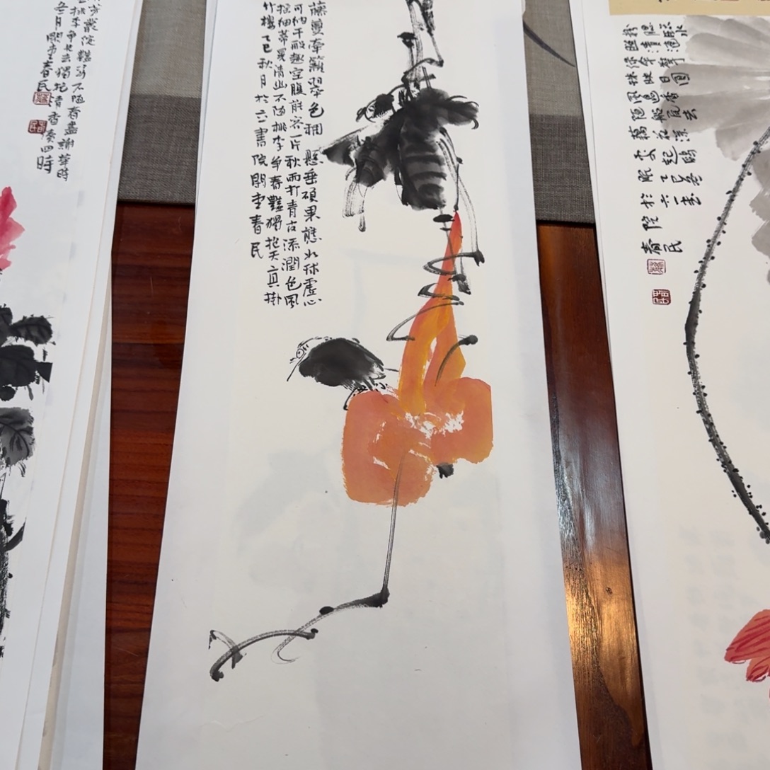 书法海那百川6666666