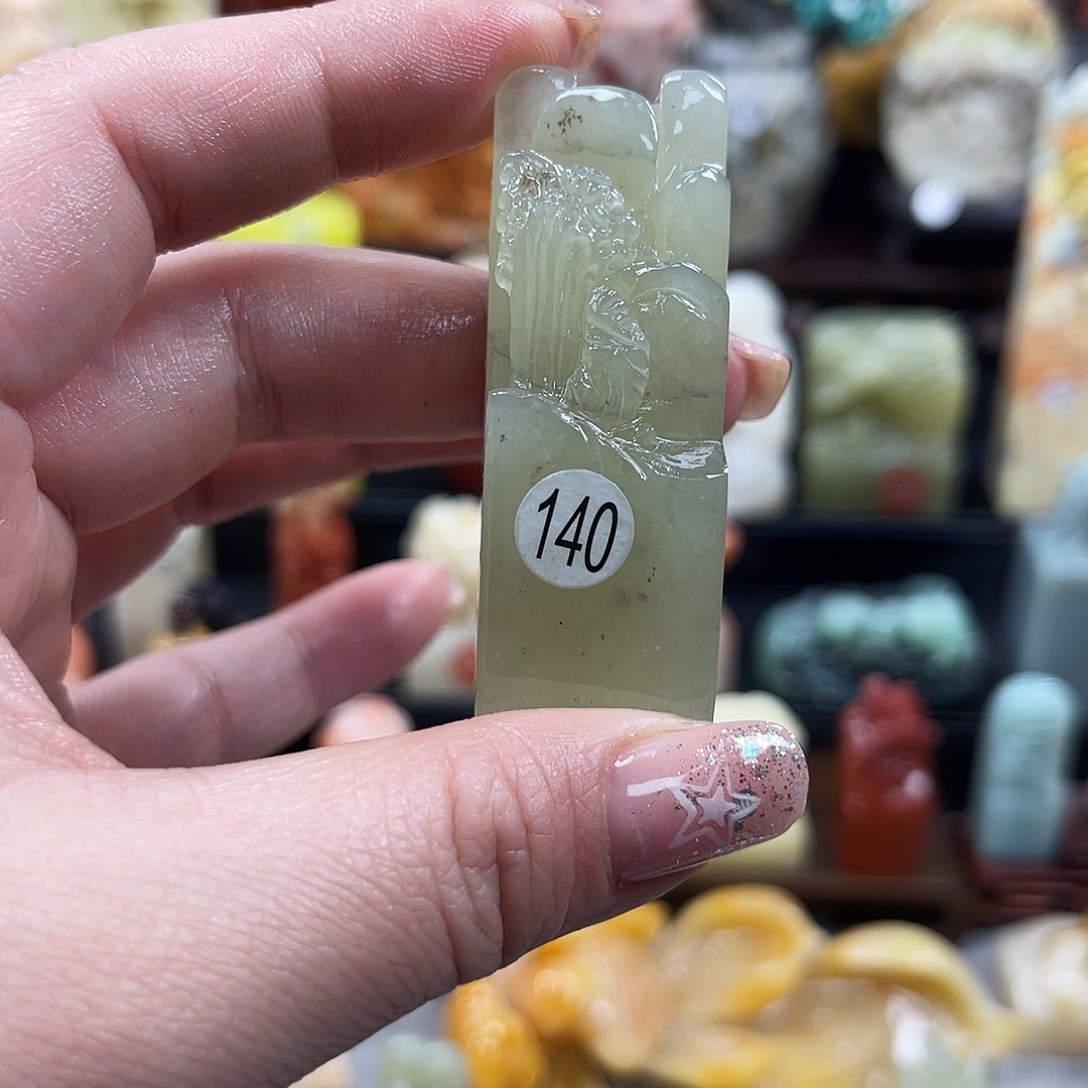 昌化石印石140。       