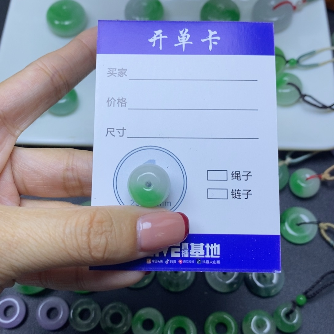 雷***i路路通14.0-11.9mm