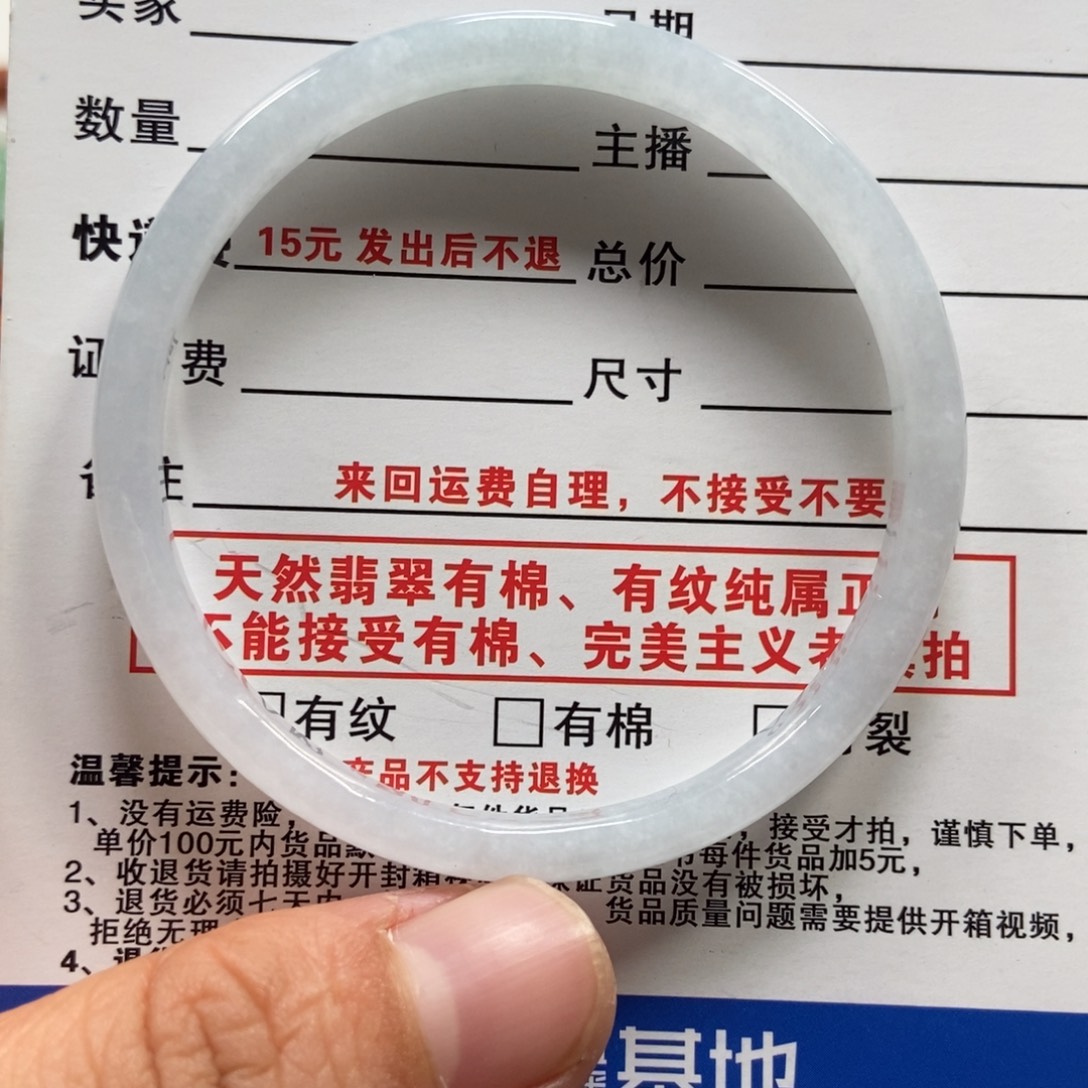 翡翠未镶嵌手镯翡翠