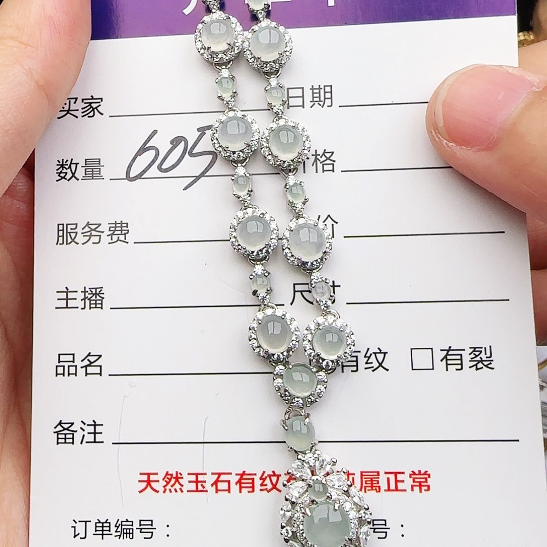 银S925镶嵌戒指翡翠戒指