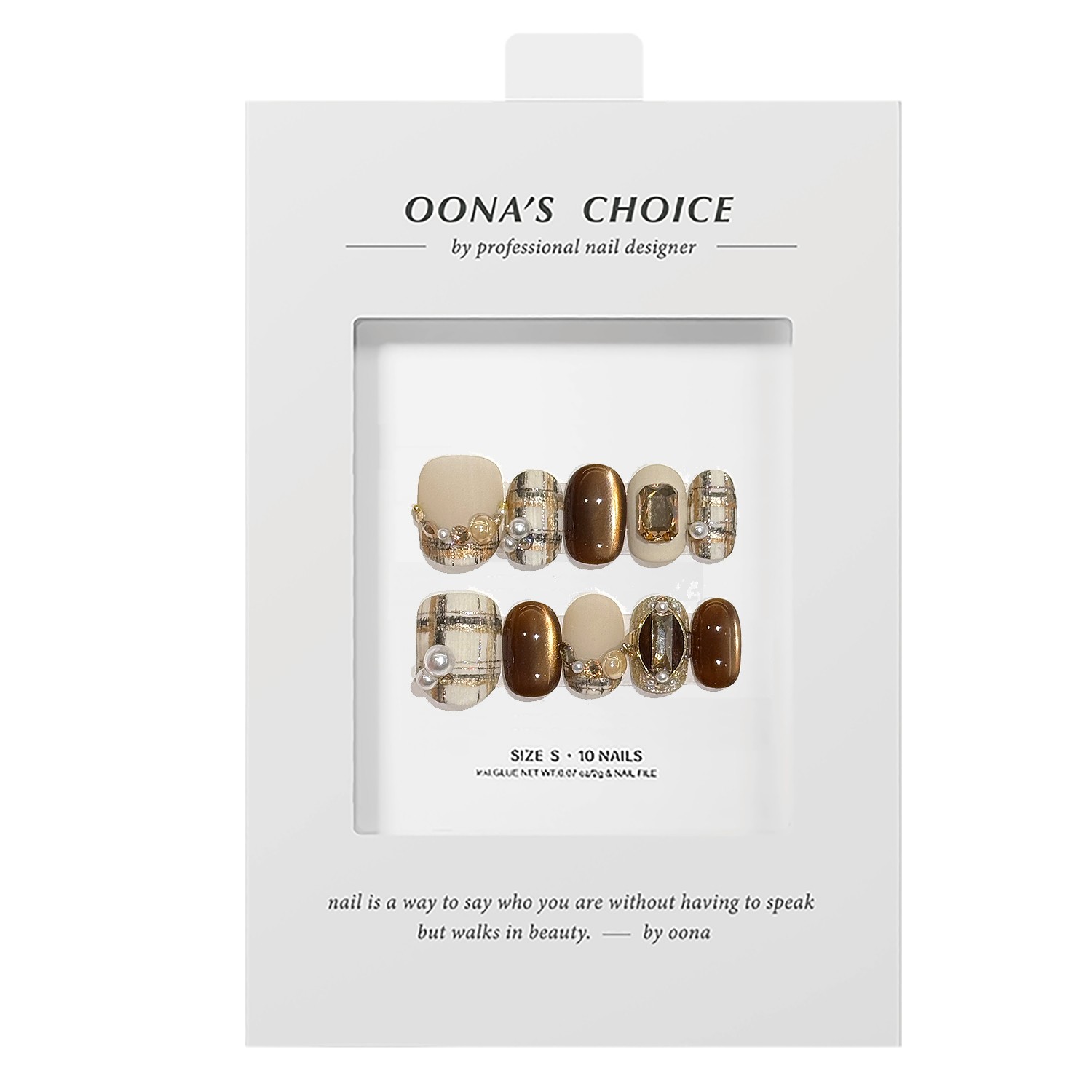 【织屿】秋冬设计款复古毛呢格纹美甲高级感小香风棕色系穿戴甲