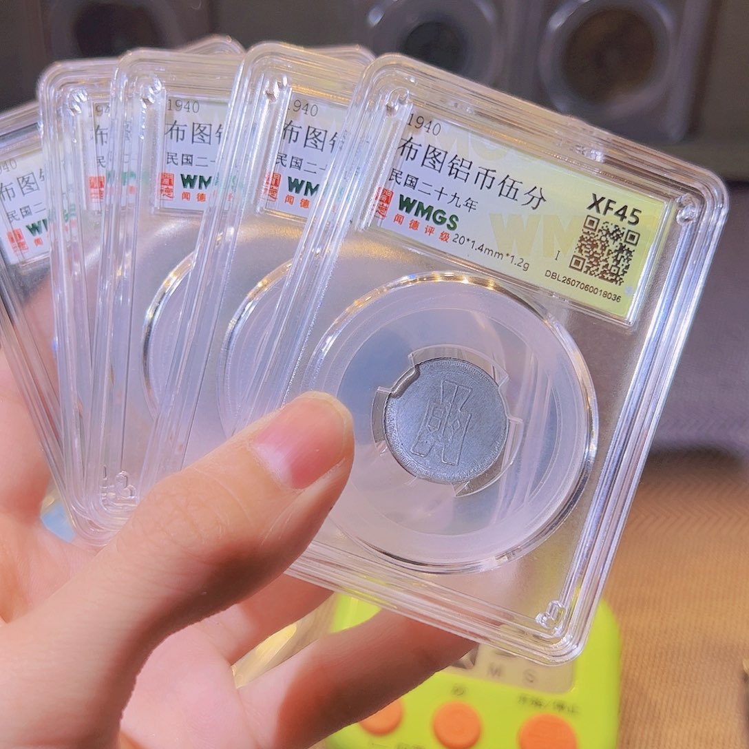 铜好**了水归听泉晋/不图5个/20