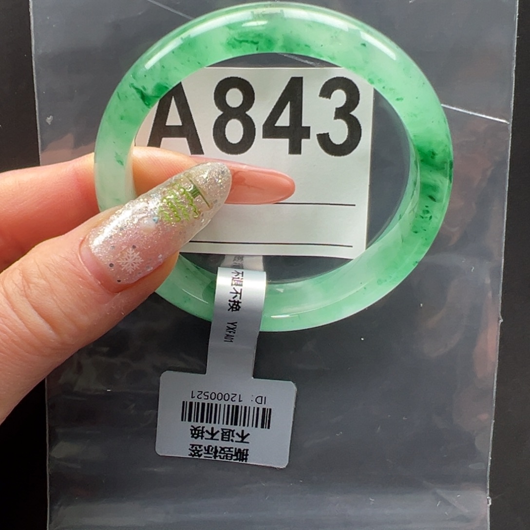 石英质玉未镶嵌手镯秀秀53.8