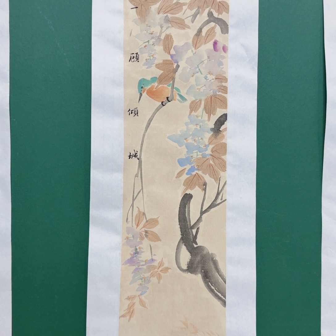 国画王老师说速度天鹅鹅鹅