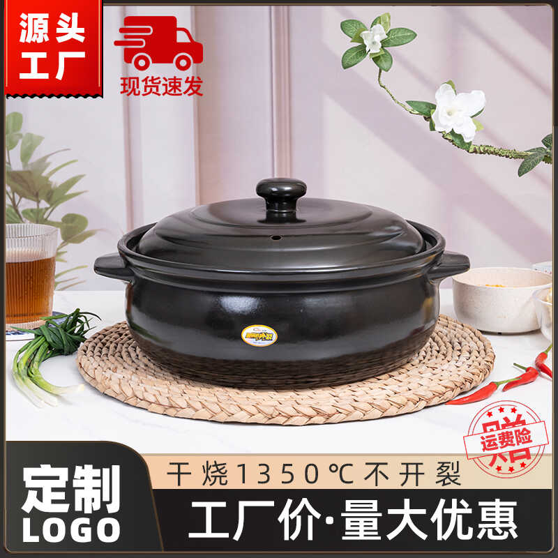 郸韵商用砂锅火锅煲明火专用特大号耐高温火锅串串香猪肚煲大容量