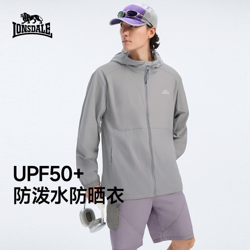 龙狮戴尔防晒衣男款凉感户外简约2025新款速干冰丝连帽钓鱼防晒服