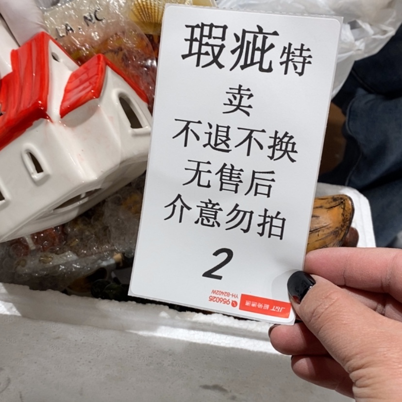 【闪购商品】摆件韩*腰陶瓷摆件瑕疵特卖