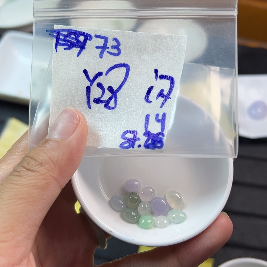 【闪购商品】定制翡翠未镶嵌