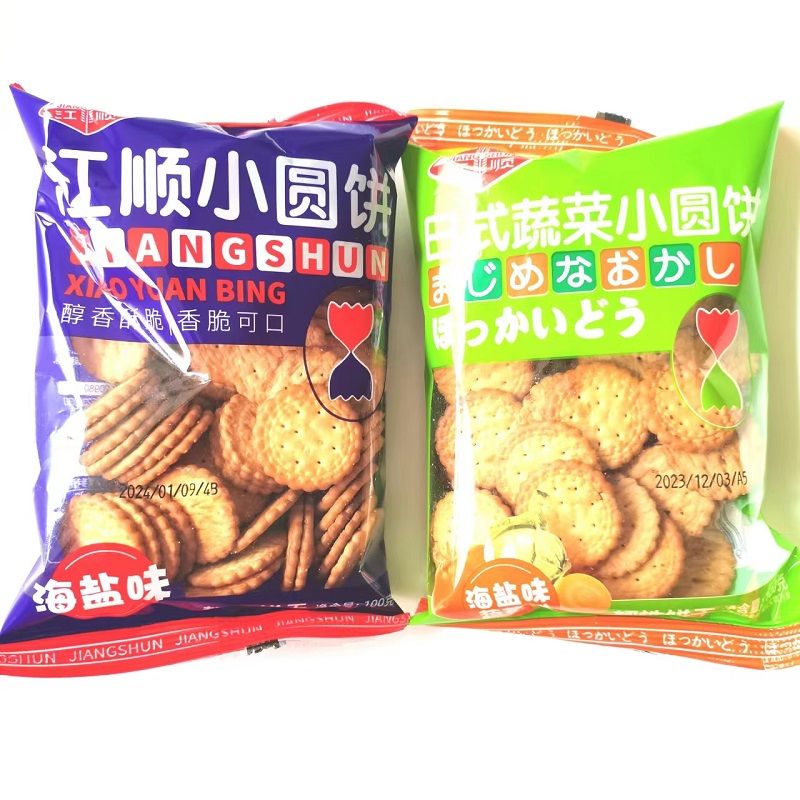 江顺海盐味营养日式小饼干休闲薄脆早餐代餐咸味解馋追剧零食整箱
