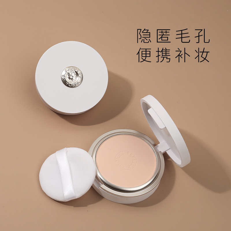 新疆包邮攸诗兰防水粉饼定妆柔雾持妆轻薄不厚重隐匿毛孔自然提亮