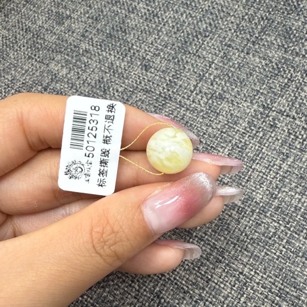 兰蜜珠宝圆珠12mm瑕疵福利