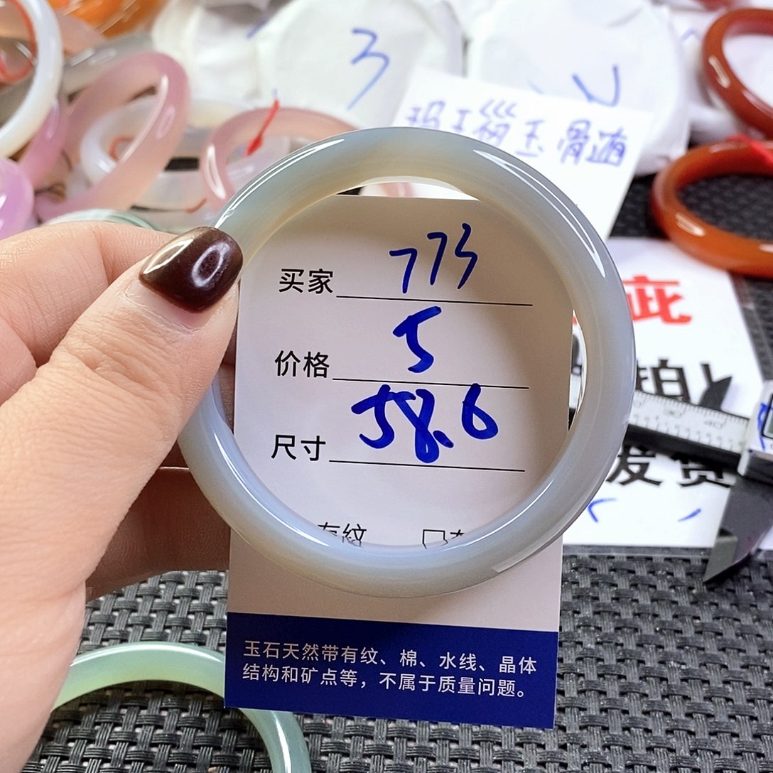 手镯玛瑙/玉髓未镶嵌773