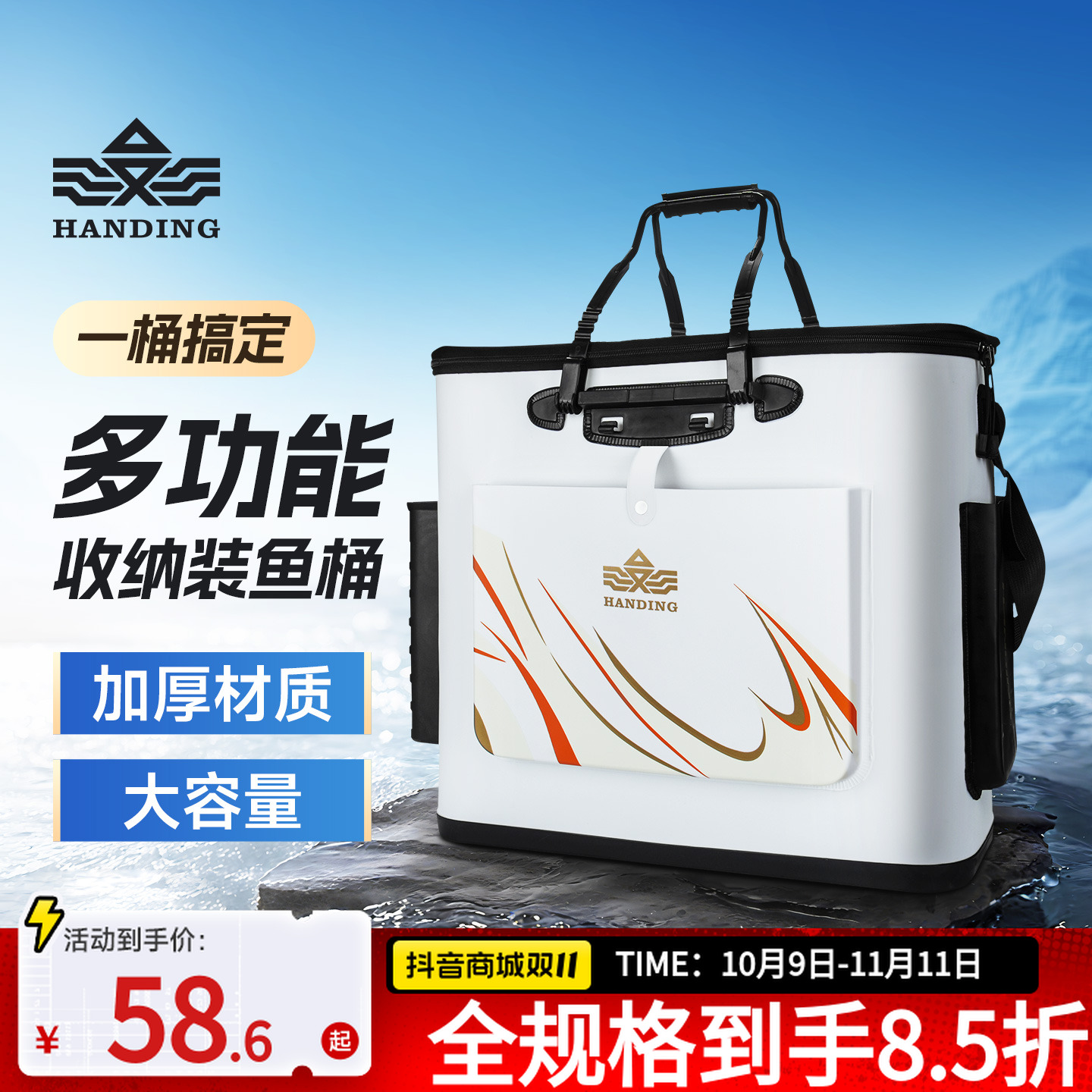 汉鼎一号钓鱼桶装鱼桶鱼护桶钓鱼鱼护桶加厚多功能活鱼桶钓鱼用具