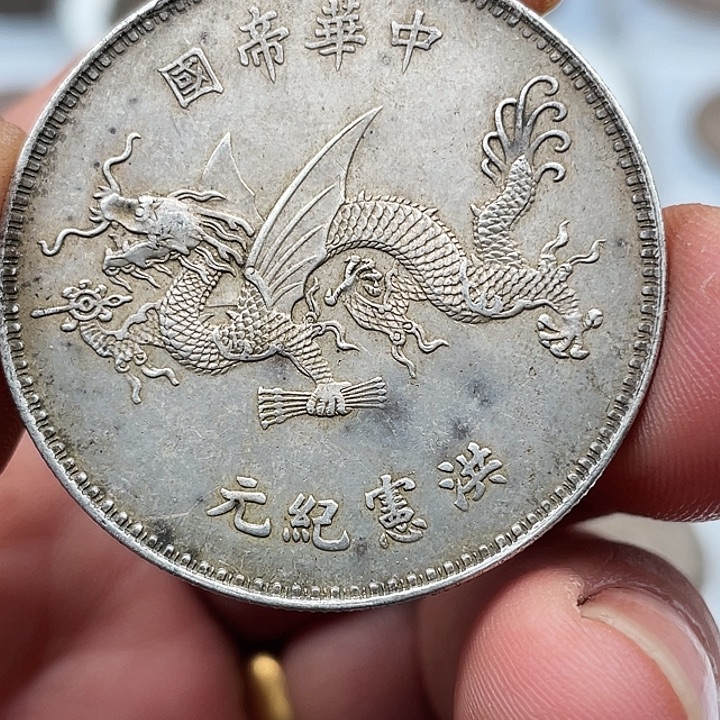 手工艺品琉璃工艺品银币飞龙银币