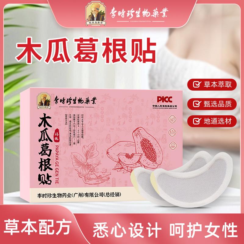 【粉丝专属】闺蜜都喜欢的贴贴C