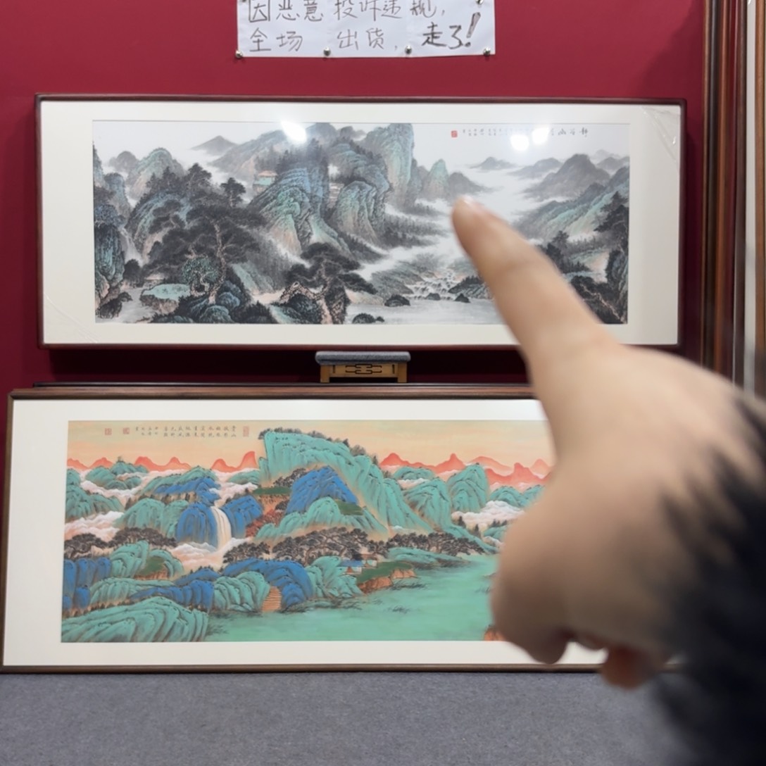 国画带框绘画210/80尺寸