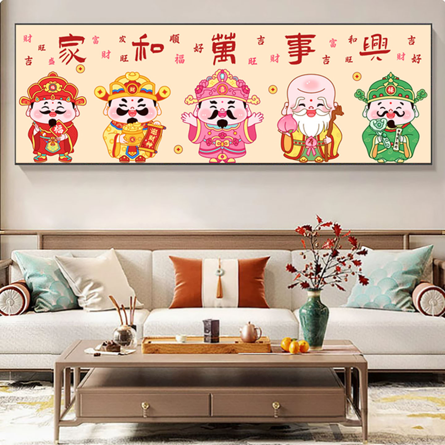 家和万事兴5D钻石画满钻福禄寿砖石画财神爷客厅背景墙十字绣粘贴