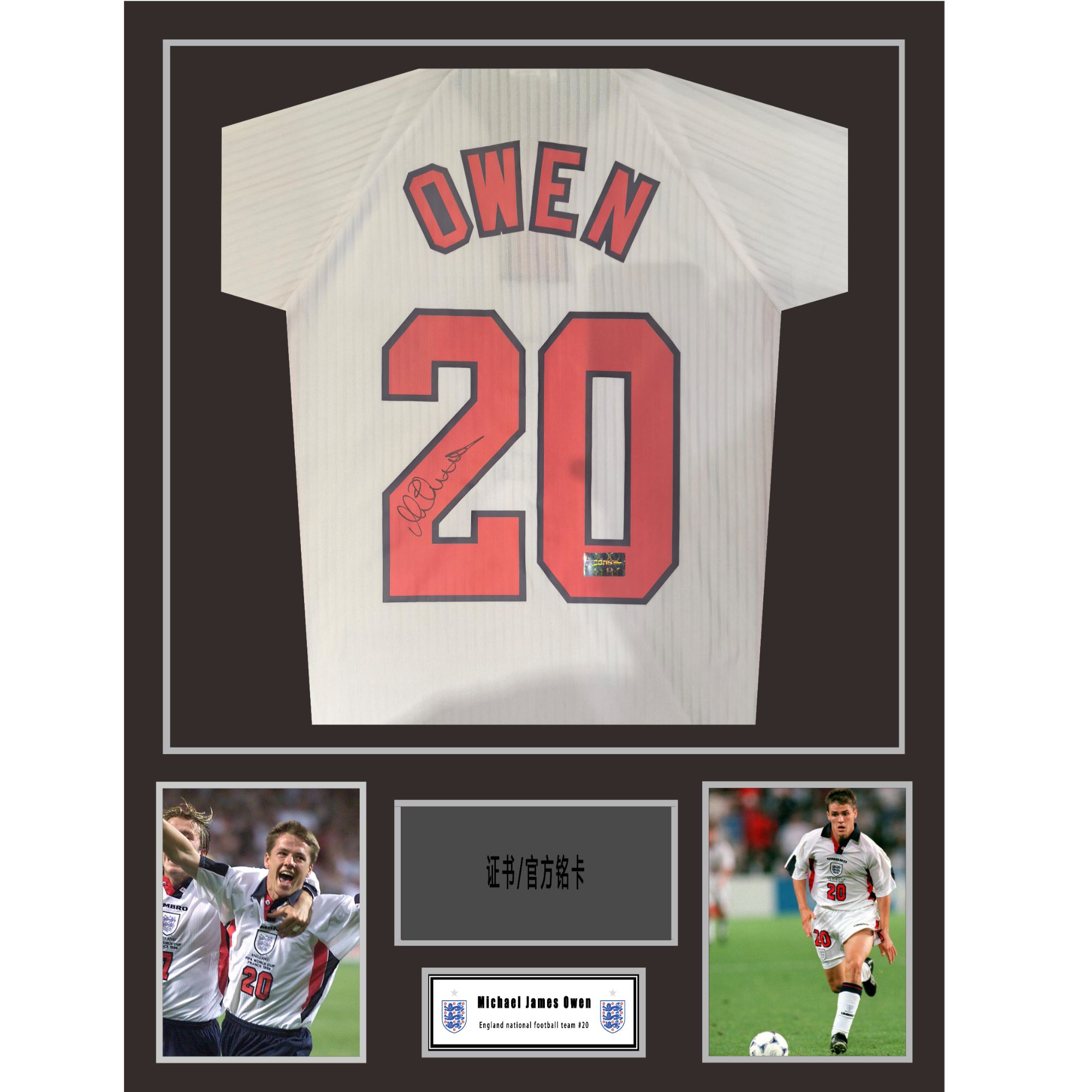 【TIPTOP亲签】欧文 英格兰 20号 98世界杯 球衣 证书ICONS