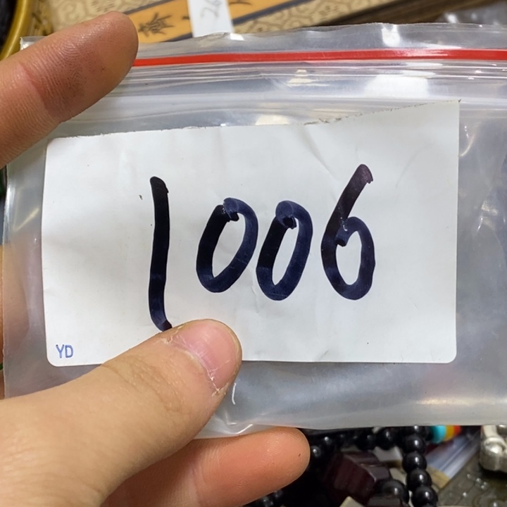 石***草五六七文玩专属连接