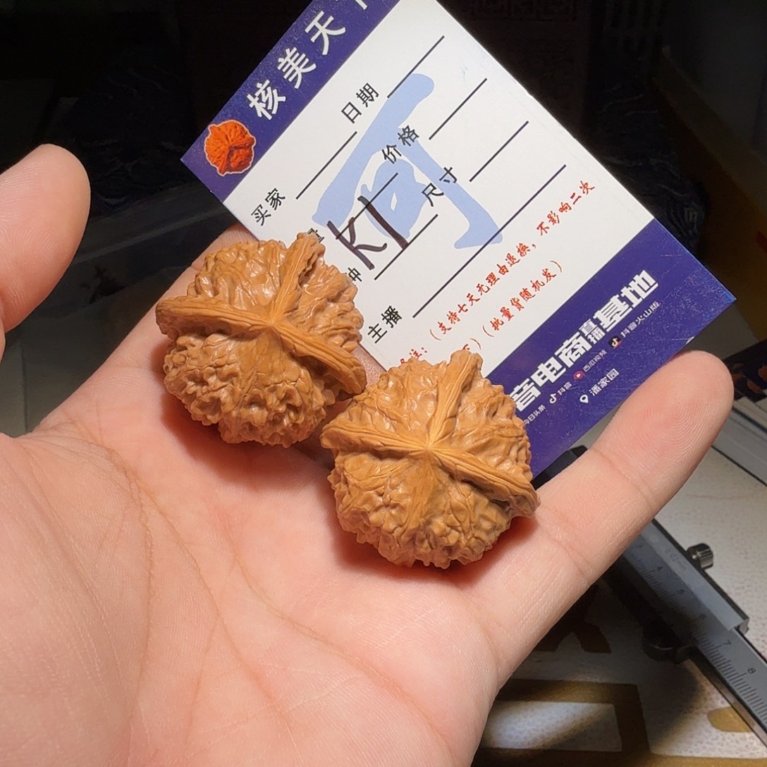 文玩核桃吊坠三棱