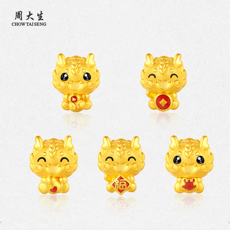 Chow Tai Seng/周大生周大生足金硬金珐琅工艺十二生肖龙生肖吊坠