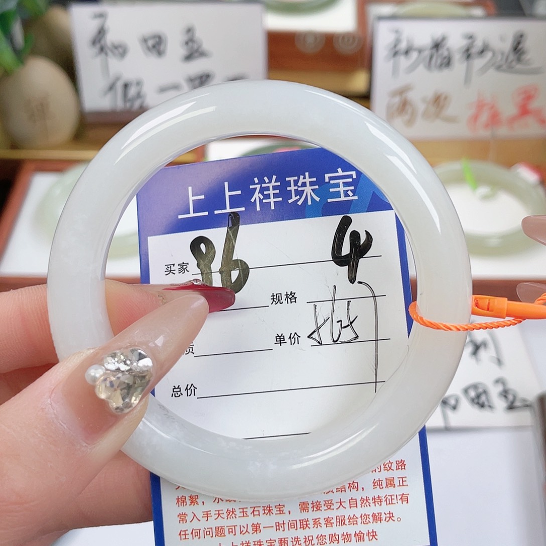 和田玉手镯未镶嵌