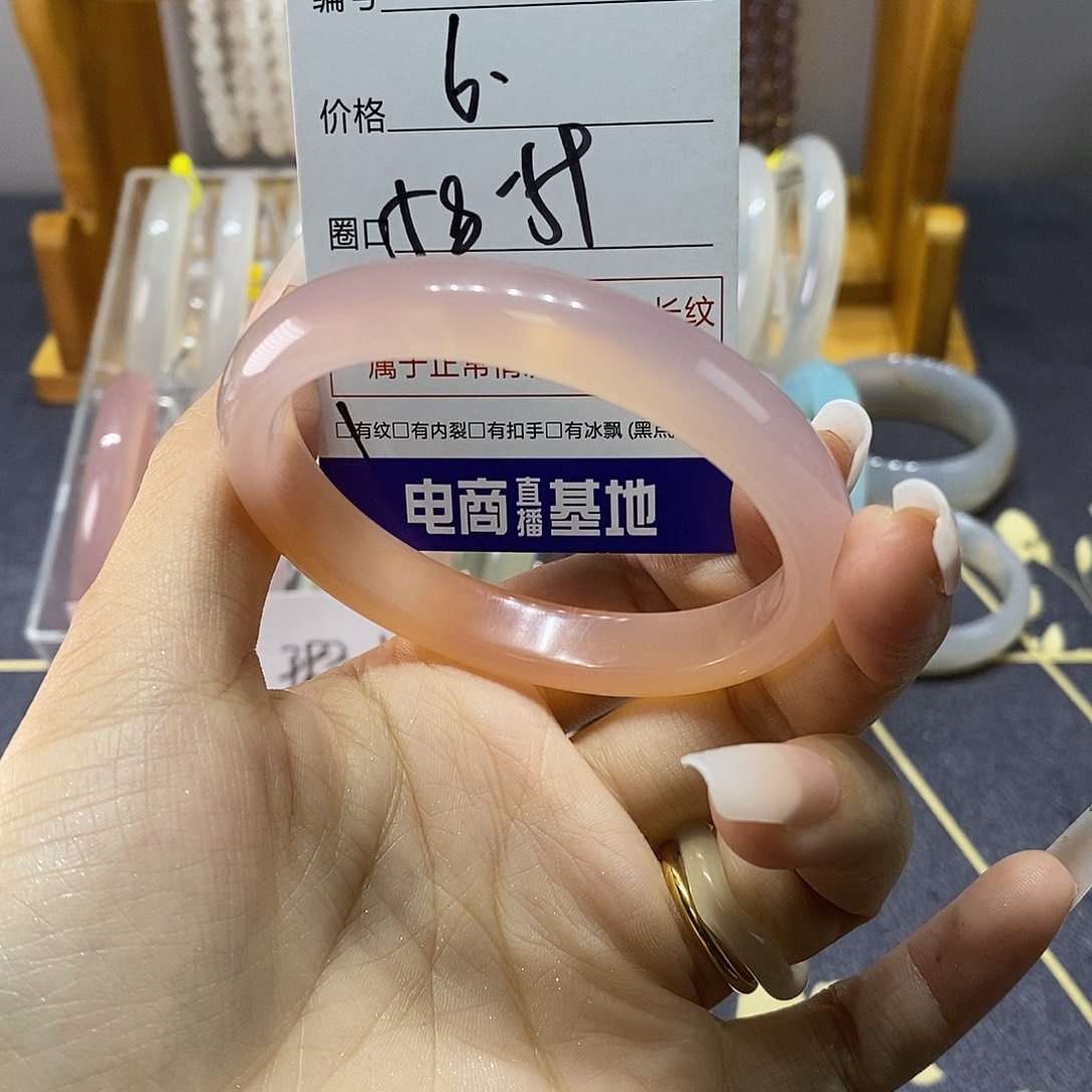 玛瑙/玉髓未镶嵌手镯7527