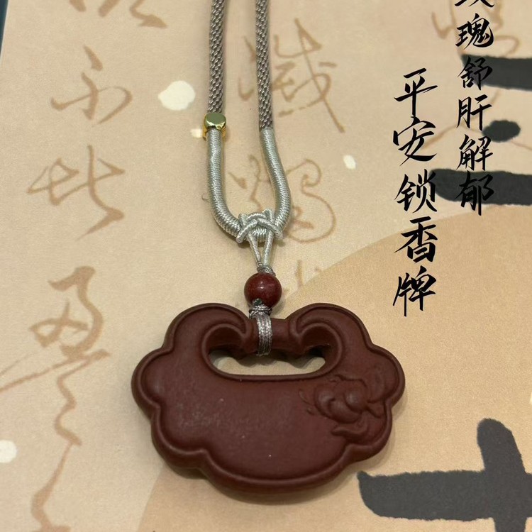 玫瑰手工雕刻合香珠梅花锁香牌