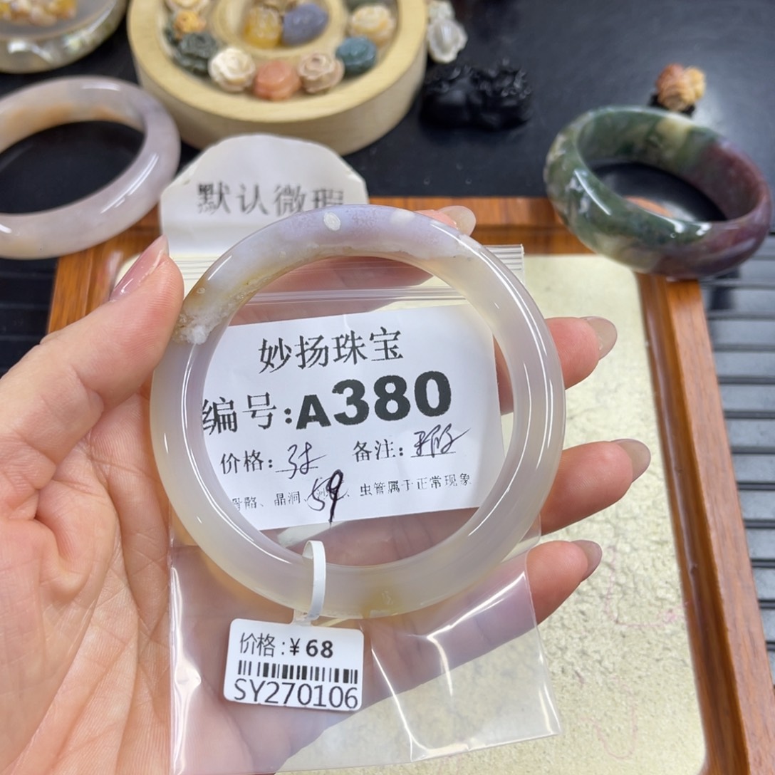 合金默认有瑕石英质玉^****^