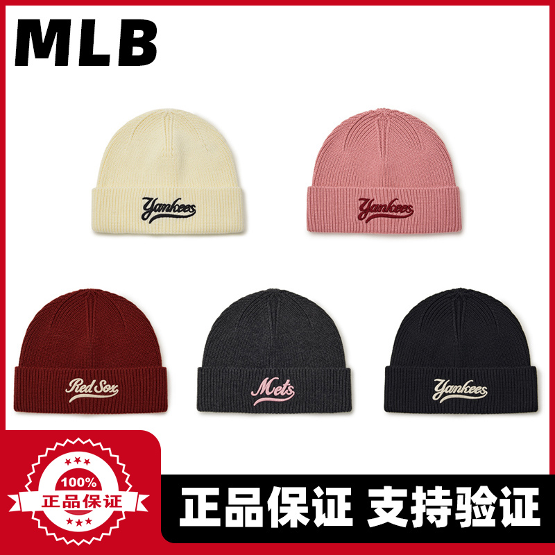 MLB专柜正品24年冬季新款毛线帽男女同款保暖帽 BNVM1