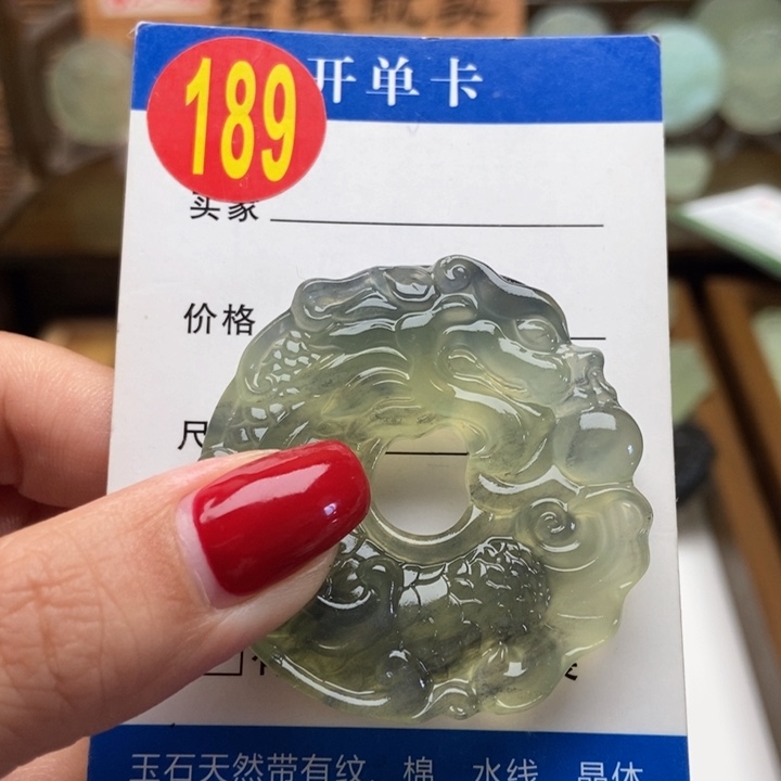 未镶嵌蛇纹石玉挂件叮****3