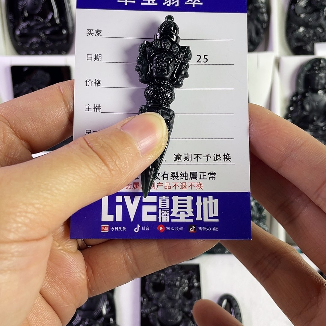 【闪购商品】翡翠颈饰未镶嵌我***面