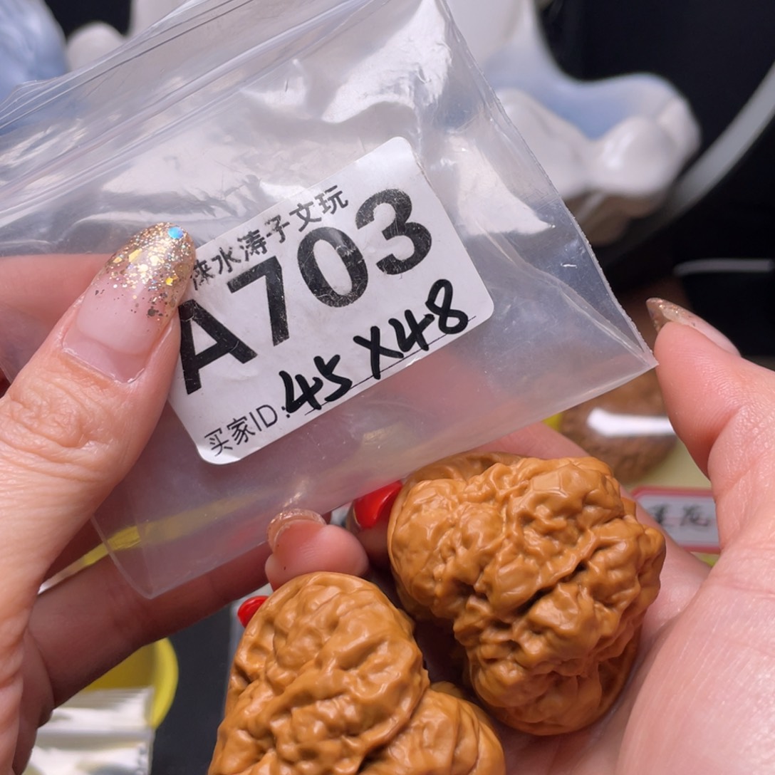 文玩核桃吊坠西*蛤蟆头，三角蛙