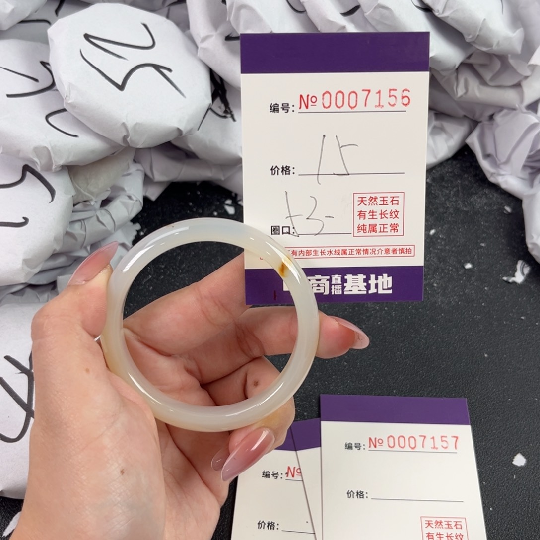 玛瑙/玉髓手镯未镶嵌7156