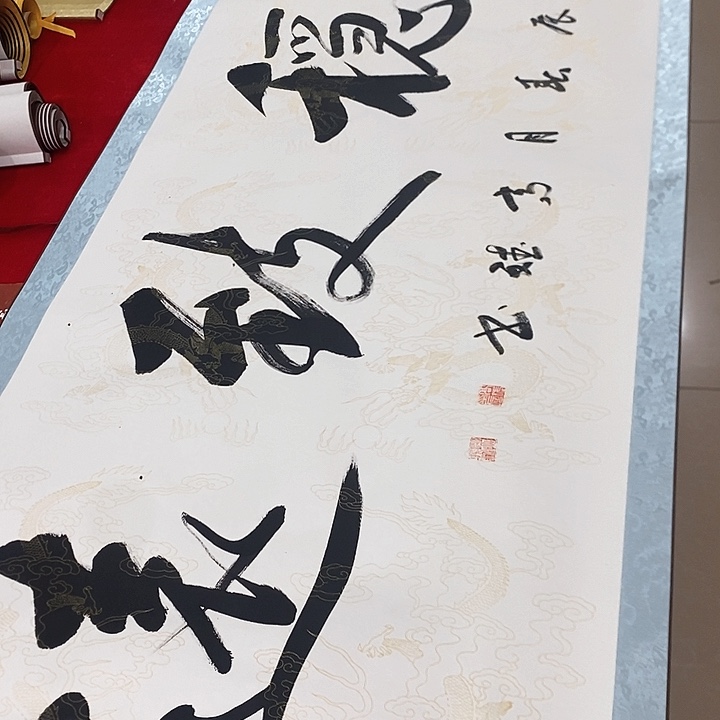 书法手写手绘作品