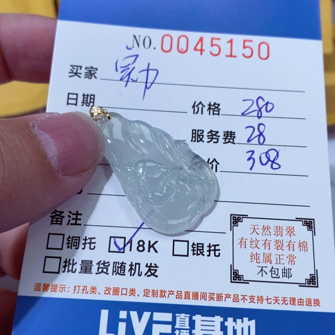 翡翠颈饰18K金镶嵌实***许