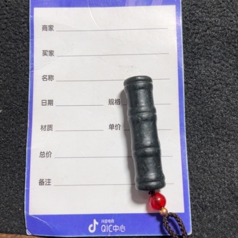 和田玉未镶嵌挂件陈*八