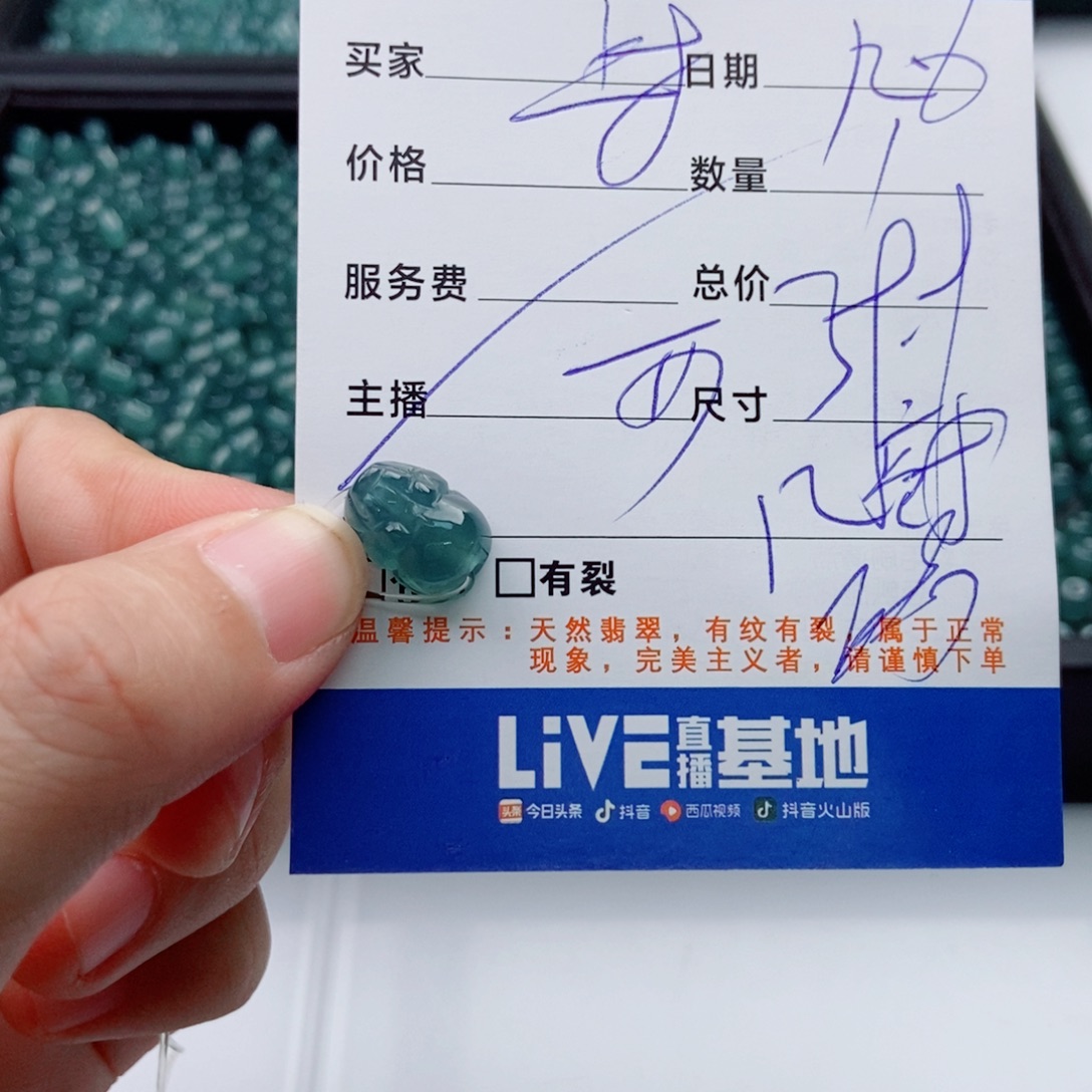 翡翠未镶嵌手链多样性1